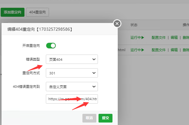 404页面为什么是网站必须设置的？怎么正确设置？