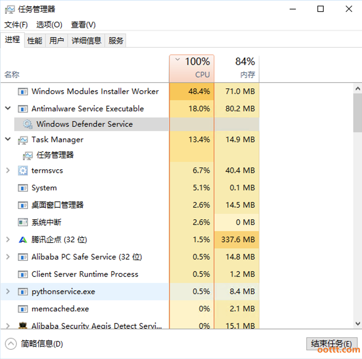 Windows Server 2016 禁止系统自动更新的方法