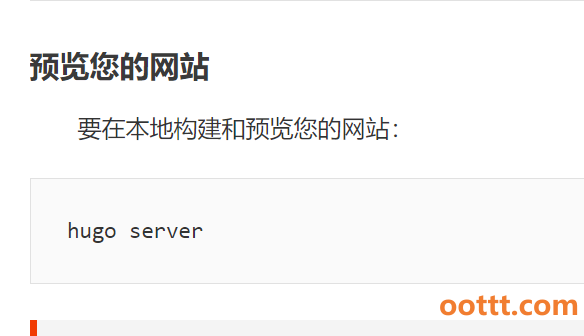 快速搭建hugo部署github部署netlifyCMS