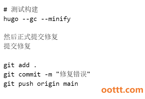 netlify构建常用命令集合，持续更新中